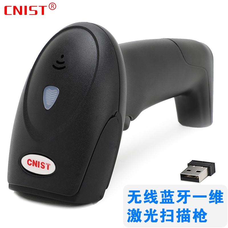 CNIST CT100X蓝牙激光条码扫描枪一维扫描器2.4G