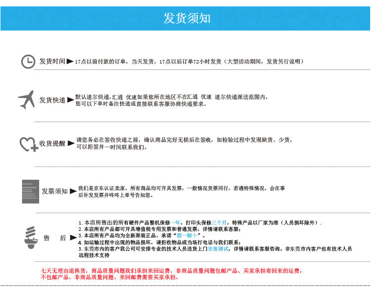 TSC TTP243E Pro打印机(图16)