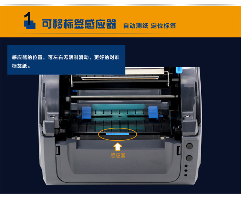 佳博 GP9025打印机(图2)