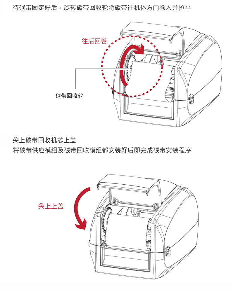 CNISTCN860 热敏热转印固定资产不干胶标签机 600dpi高清晰可选配WiFi蓝牙(图16)