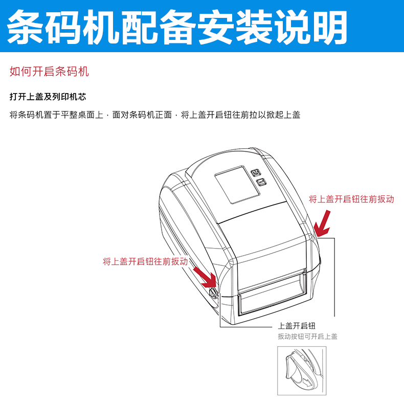 CNISTCN860 热敏热转印固定资产不干胶标签机 600dpi高清晰可选配WiFi蓝牙(图13)