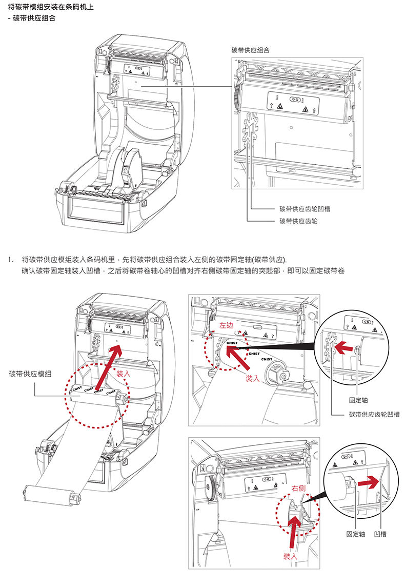 CNISTCN860 热敏热转印固定资产不干胶标签机 600dpi高清晰可选配WiFi蓝牙(图15)