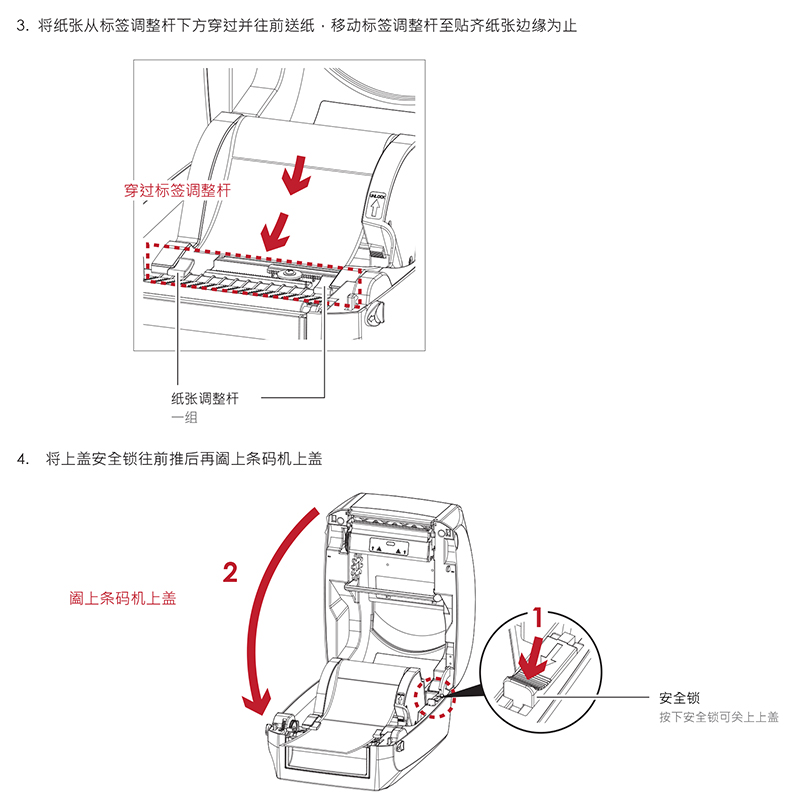 CNISTCN860 热敏热转印固定资产不干胶标签机 600dpi高清晰可选配WiFi蓝牙(图19)