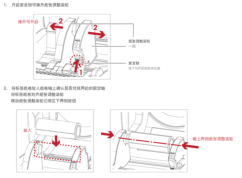 CNISTCN860 热敏热转印固定资产不干胶标签机 600dpi高清晰可选配WiFi蓝牙(图18)