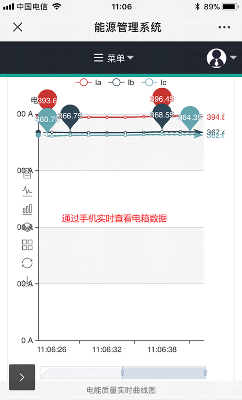 CNIST 工业物联网智能采集器便携式电力测量箱便携式超声波冷量箱便携式超声波流量箱能源管理系统(图6)